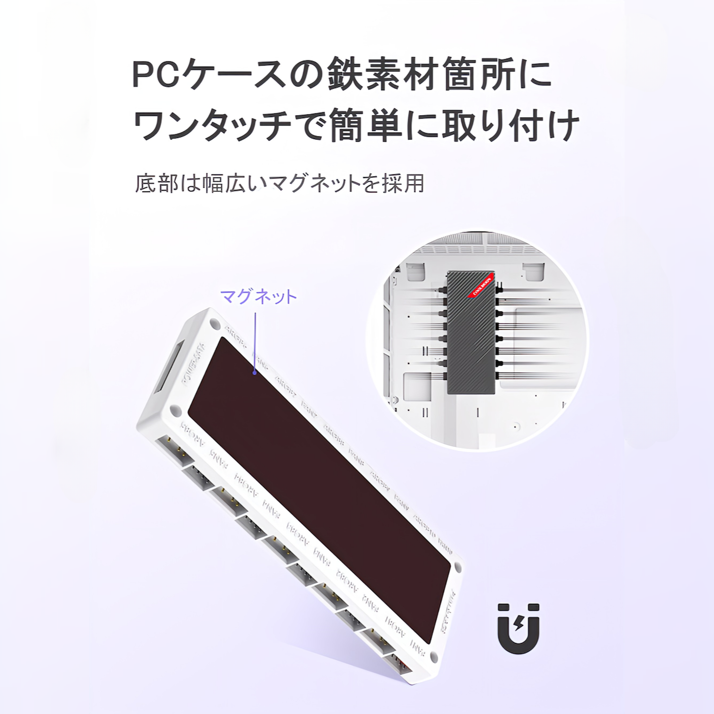 COOLMOON 20ポート ファンハブ コントローラー ARGB 5V 3PIN 10ポート／12V 4pin10ポート  マザーボード制御対応 ファン回転速度制御対応