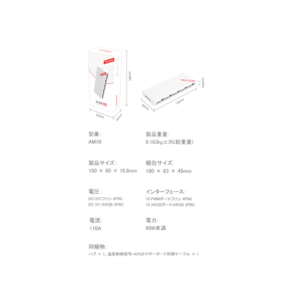 COOLMOON 20口风扇集线器控制器 ARGB 5V 3PIN 10口/12V 4pin10口 支持主板控制，支持风扇转速控制