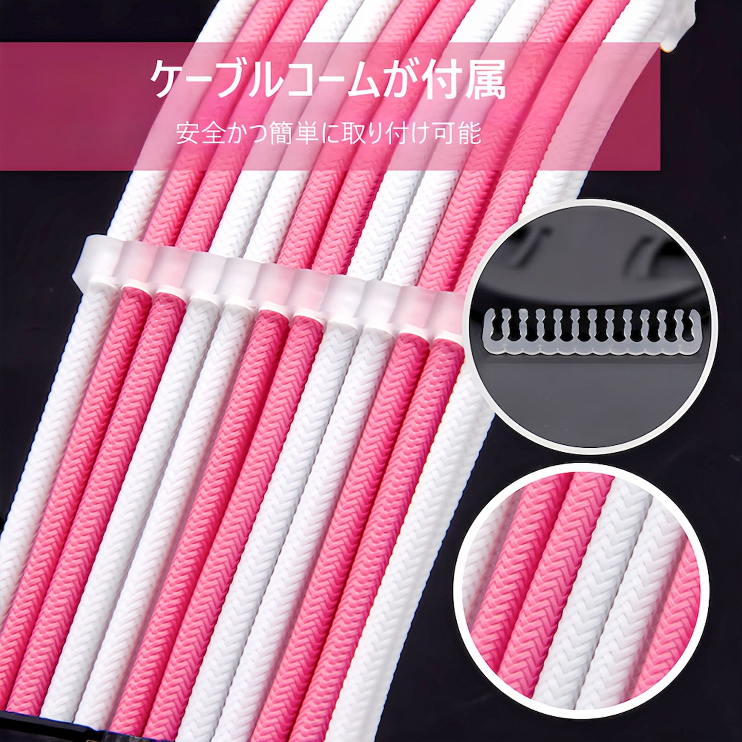 2-color sleeved cable extension cable 30cm 24pin 8pin (6+2pin x 2, 4+4pin x 1) 6pin x 2 Motherboard Graphics board Power supply unit Cable comb included