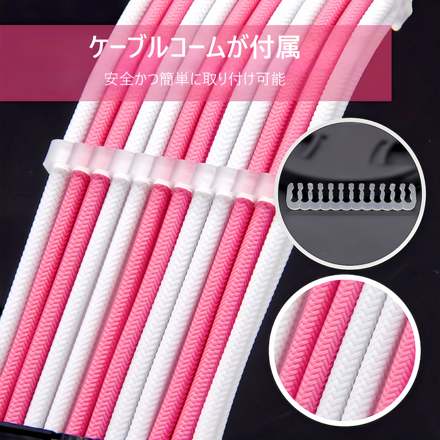 2-color sleeved cable extension cable 30cm 24pin 8pin (6+2pin x 2, 4+4pin x 1) 6pin x 2 Motherboard Graphics board Power supply unit Cable comb included