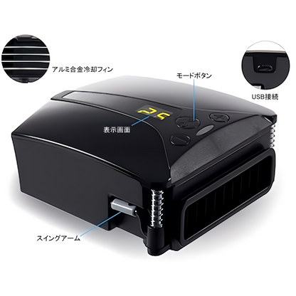 最新 冷却ファン ノートパソコン ノートPC 用 USB CPU冷却 クーラー 温度表示 ラップトップ Switch AT MTモード機能付き USB給電