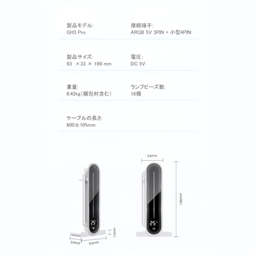 COOLMOON デジタルディスプレイスタンド ケース内 温度表示