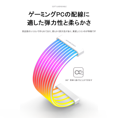COOLMOON LED スリーブケーブル ARGB 5v 3pin 延長ケーブル 30cm COOLMOON LED スリーブケーブル ARGB 5v 3pin 延長ケーブル 30cm