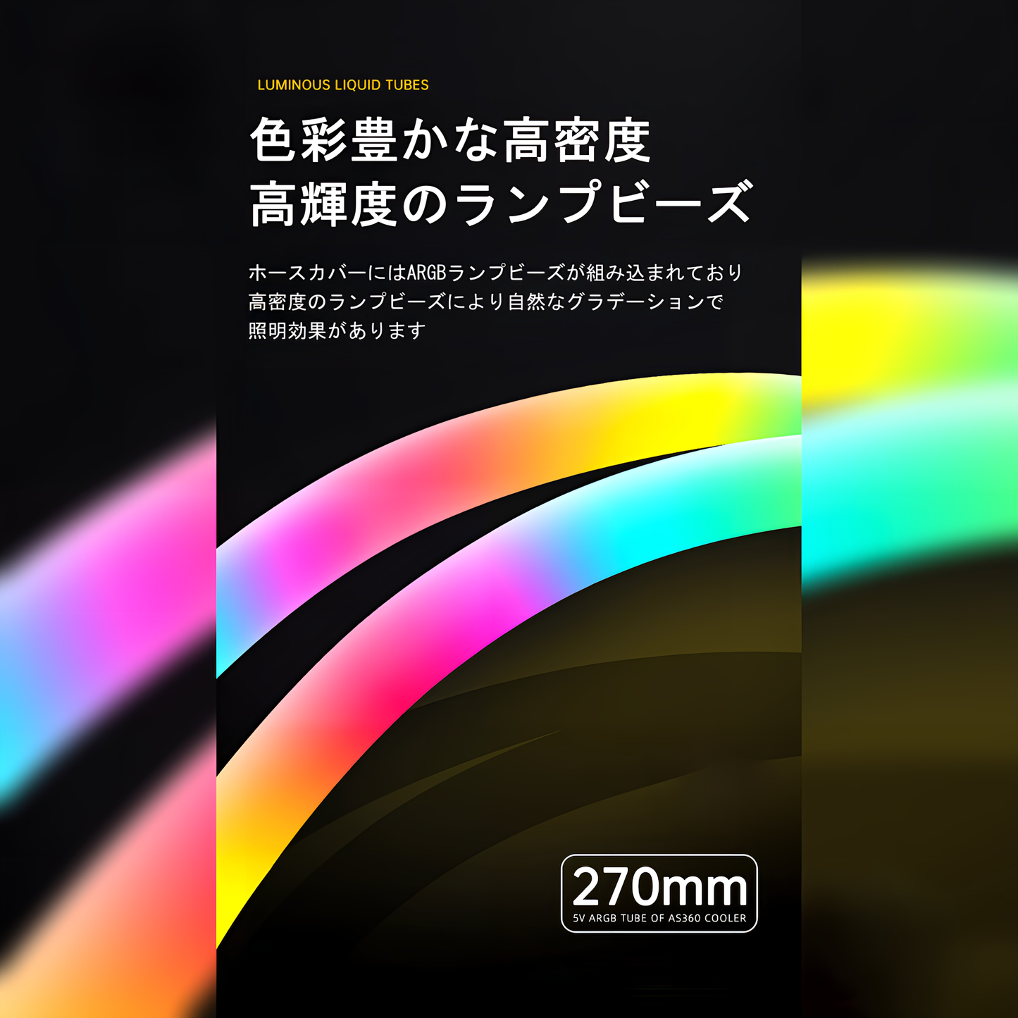 COOLMOON ホースLED 簡易水冷クーラー 360 mm CPUクーラー LED ARGB 5v 3pin LGA1700/1200/115X AMD:AM4ソケットに対応 4pin PWM ファン制御