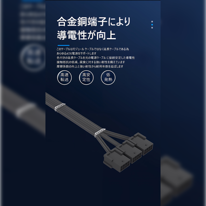 変換スリーブケーブル 延長ケーブル 12VHPWR 16pin 30cm オス側16pin メス側8pin×3 グラフィックボード 電源ユニット GPU RTX40シリーズ対応 ケーブルコーム付き
