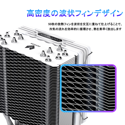 AS600 120mm LED ARGB 5v 3pin 空冷 サイドフロー CPUクーラー LGA1700対応 AM5対応 4pin PWM ファン制御 ヒートパイプ6本