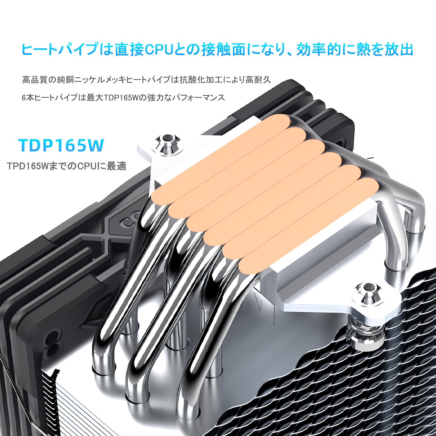 AS600 120mm LED ARGB 5v 3pin 空冷 サイドフロー CPUクーラー LGA1700対応 AM5対応 4pin PWM ファン制御 ヒートパイプ6本