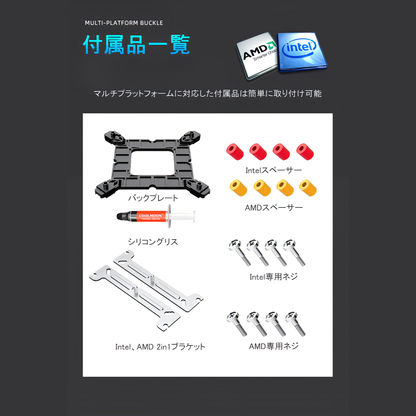AS600 120mm LED ARGB 5v 3pin 空冷 サイドフロー CPUクーラー LGA1700対応 AM5対応 4pin PWM ファン制御 ヒートパイプ6本