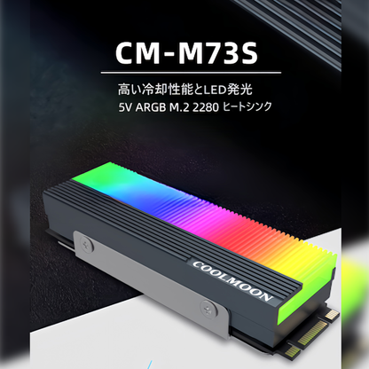 COOLMOON M.2 SSD 散热器 LED ARGB 5v 3pin 冷却