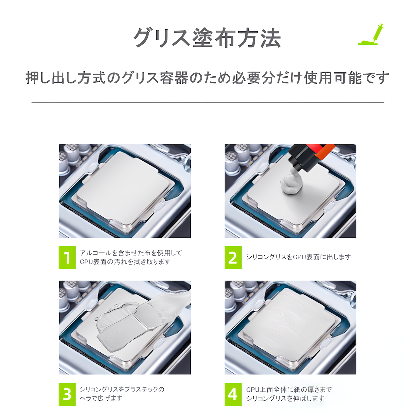 COOLMOON MT10 18.8W/m.k CPUグリス GPUグリス 高性能 高熱伝導率 高耐久 Thermal Grease シリコングリス ヘラ付き (4g)