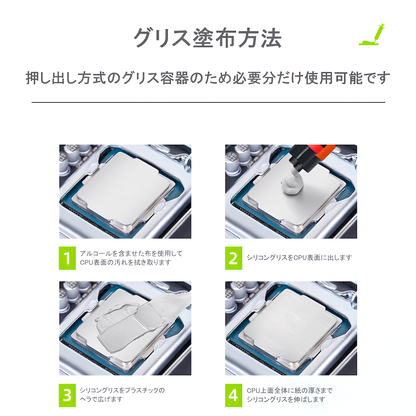 COOLMOON MT10 18.8W/m.k CPUグリス GPUグリス 高性能 高熱伝導率 高耐久 Thermal Grease シリコングリス ヘラ付き