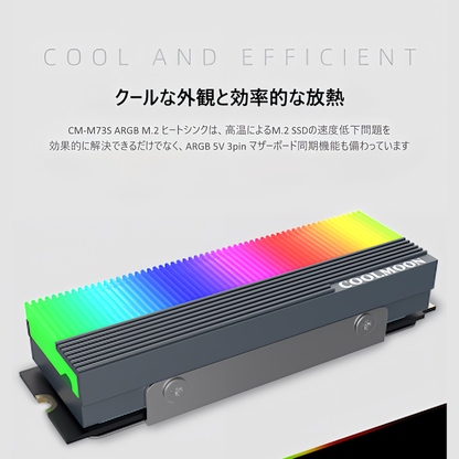 COOLMOON M.2 SSD 散热器 LED ARGB 5v 3pin 冷却
