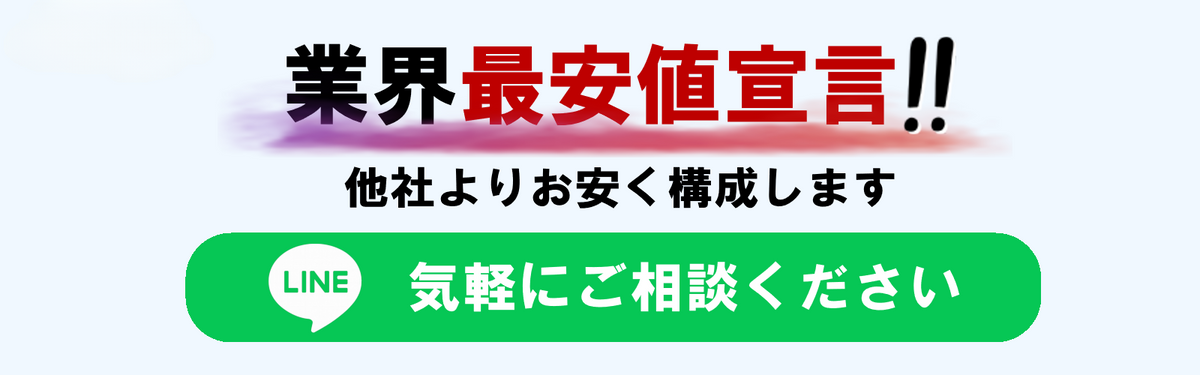 スモールラボ｜ゲーミングPC専門店｜即納・相談OKの高性能モデル多数