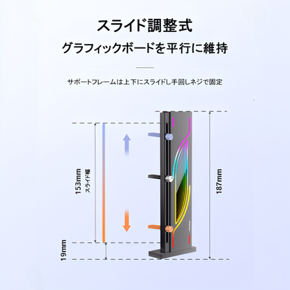 COOLMOON グラフィックボードスタンド GPUスタンド ブラケット ホルダー LED ARGB 5v 3pin GPU ビデオカード マグネット 磁石 支え 垂れ防止 脱落防止 インフィニティ―ミラー ホワイト 白