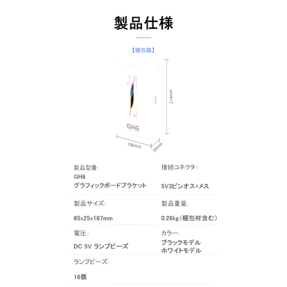 COOLMOON グラフィックボードスタンド GPUスタンド ブラケット ホルダー LED ARGB 5v 3pin GPU ビデオカード マグネット 磁石 支え 垂れ防止 脱落防止 インフィニティ―ミラー ホワイト 白