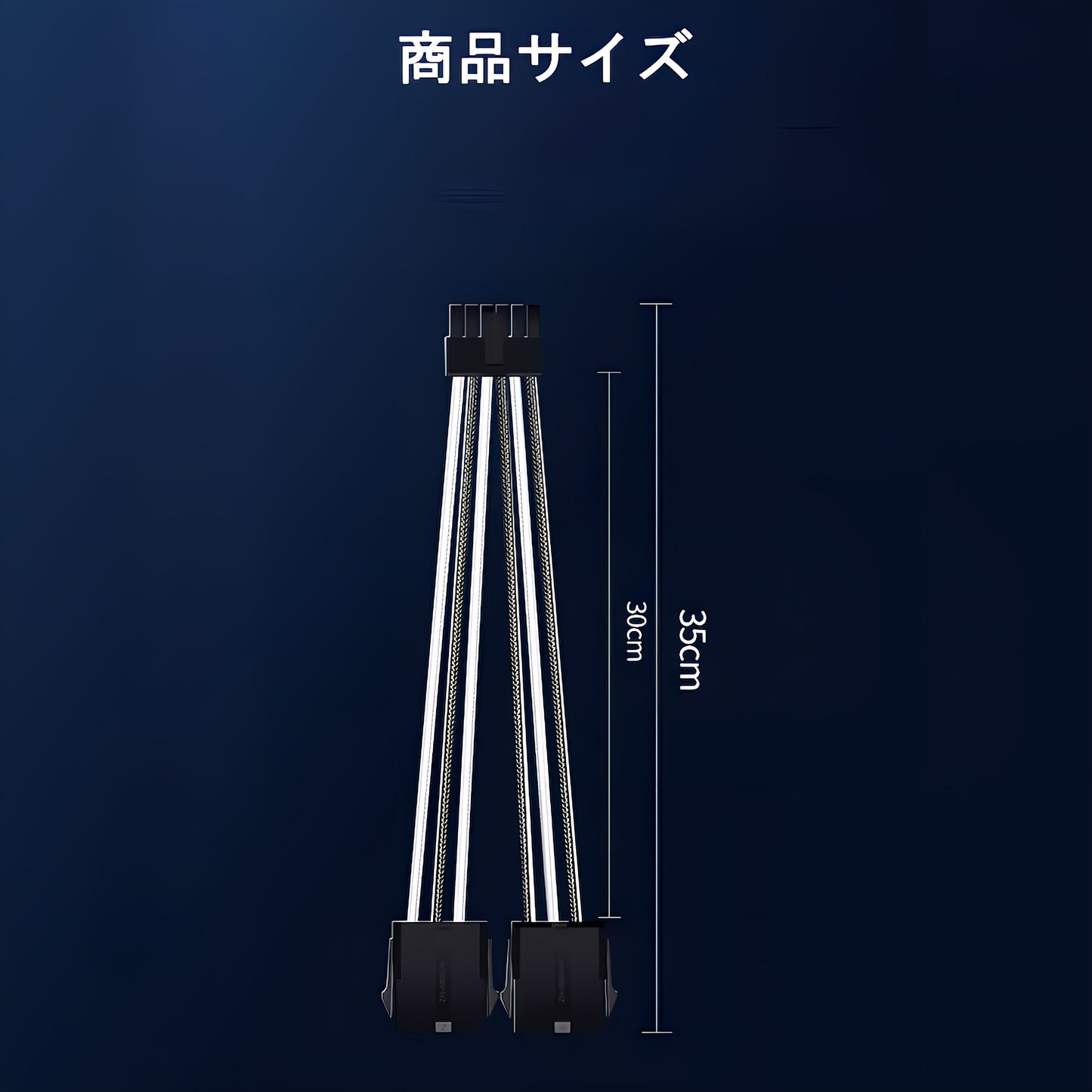 12pin 8pin×2 スリーブケーブル GPU グラフィックボード 延長 ケーブル RTX3000シリーズ RTX3060ti RTX3070 RTX3080 RTX3090 30cm ホワイトシルバー