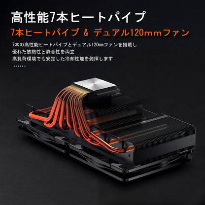 JF13K 240mm トップフロー CPUクーラー 空冷クーラー 非発光 LGA1700/1200/115X AMD:AM5/AM4ソケットに対応 4pin PWM ファン制御