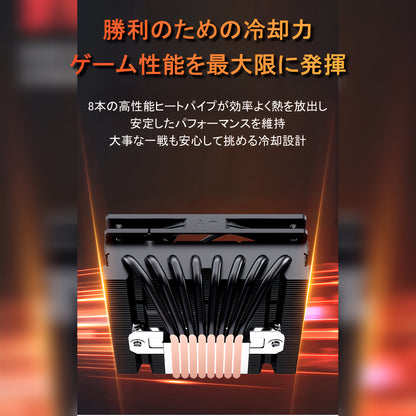 UT75 CPUクーラー 8本ヒートパイプ搭載 トップフロー空冷クーラー 120mm 高さ77mm LGA1700/1200/115X AMD:AM5/AM4ソケットに対応 4pin PWM 800-2400rpm ファン制御