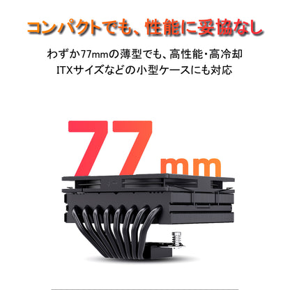 UT75 CPUクーラー 8本ヒートパイプ搭載 トップフロー空冷クーラー 120mm 高さ77mm LGA1700/1200/115X AMD:AM5/AM4ソケットに対応 4pin PWM 800-2400rpm ファン制御