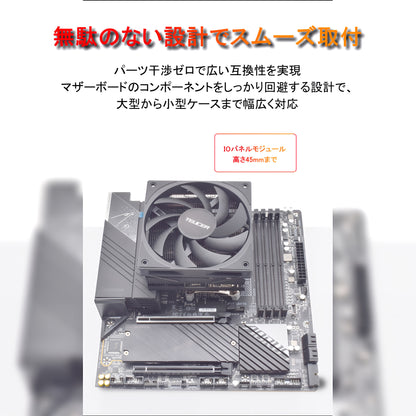 UT75 CPUクーラー 8本ヒートパイプ搭載 トップフロー空冷クーラー 120mm 高さ77mm LGA1700/1200/115X AMD:AM5/AM4ソケットに対応 4pin PWM 800-2400rpm ファン制御