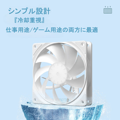 ケースファン CPUファン 12cm 120mm PWM 4pin DC12V 800-1800rpm 2.5cm幅 自動回転数制御 ブラック 黒 1枚