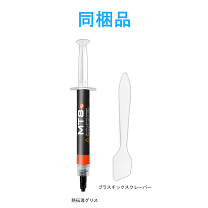 COOLMOON MT8 12.8W/m.k CPUグリス GPUグリス 高性能 高熱伝導率 高耐久 Thermal Grease シリコングリス ヘラ付き