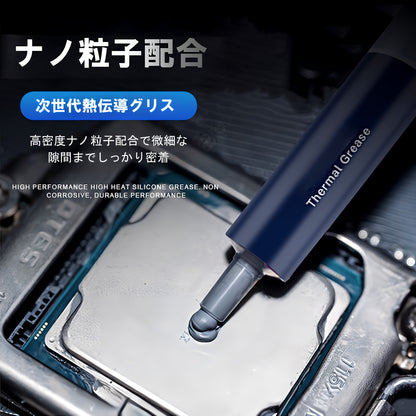 PT-30 12.8W/m.k 2g CPUグリス GPUグリス 高性能 高熱伝導率 高耐久 Thermal Grease サーマルグリス  熱伝導グリス シリコングリス オーバークロック対応 スペチュラ付き