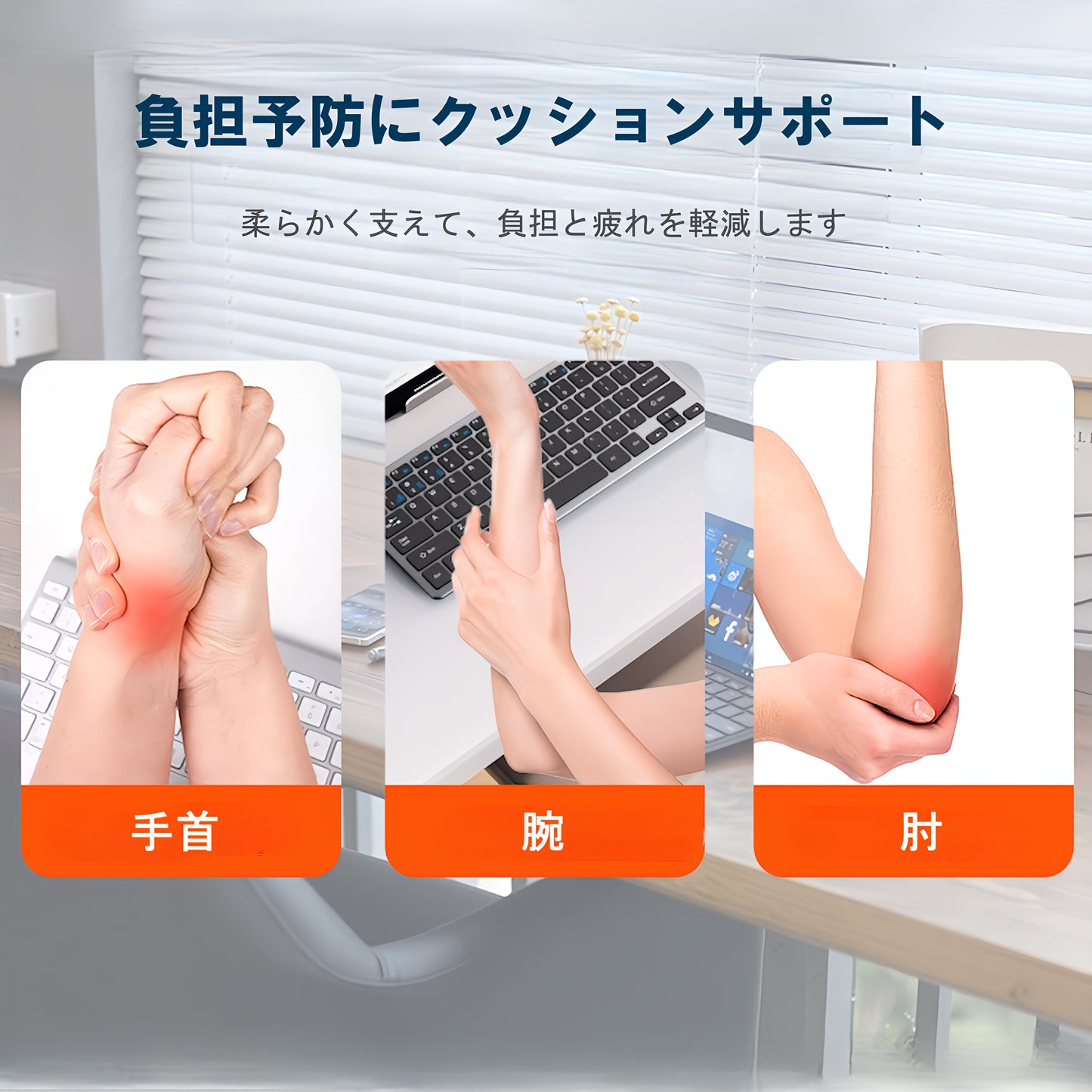 疲れを知らないパッド リストレスト アームレスト 手首クッション ハニカム シリコン ゴム キーボードパッド マウス 疲れ軽減 マウスだこ防止 (36×11／15×8cmセット)
