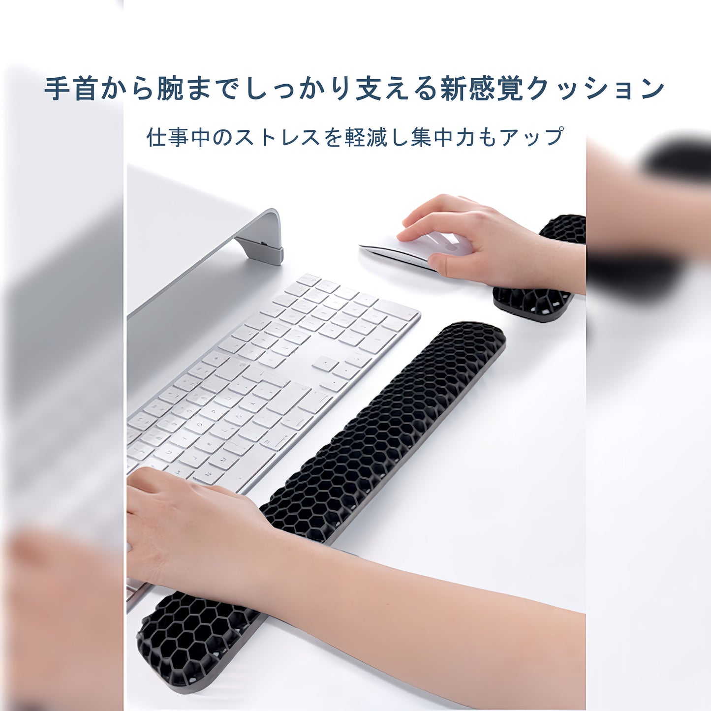 疲れを知らないパッド リストレスト アームレスト 手首クッション ハニカム シリコン ゴム キーボードパッド マウス 疲れ軽減 マウスだこ防止 (36×11／15×8cmセット)