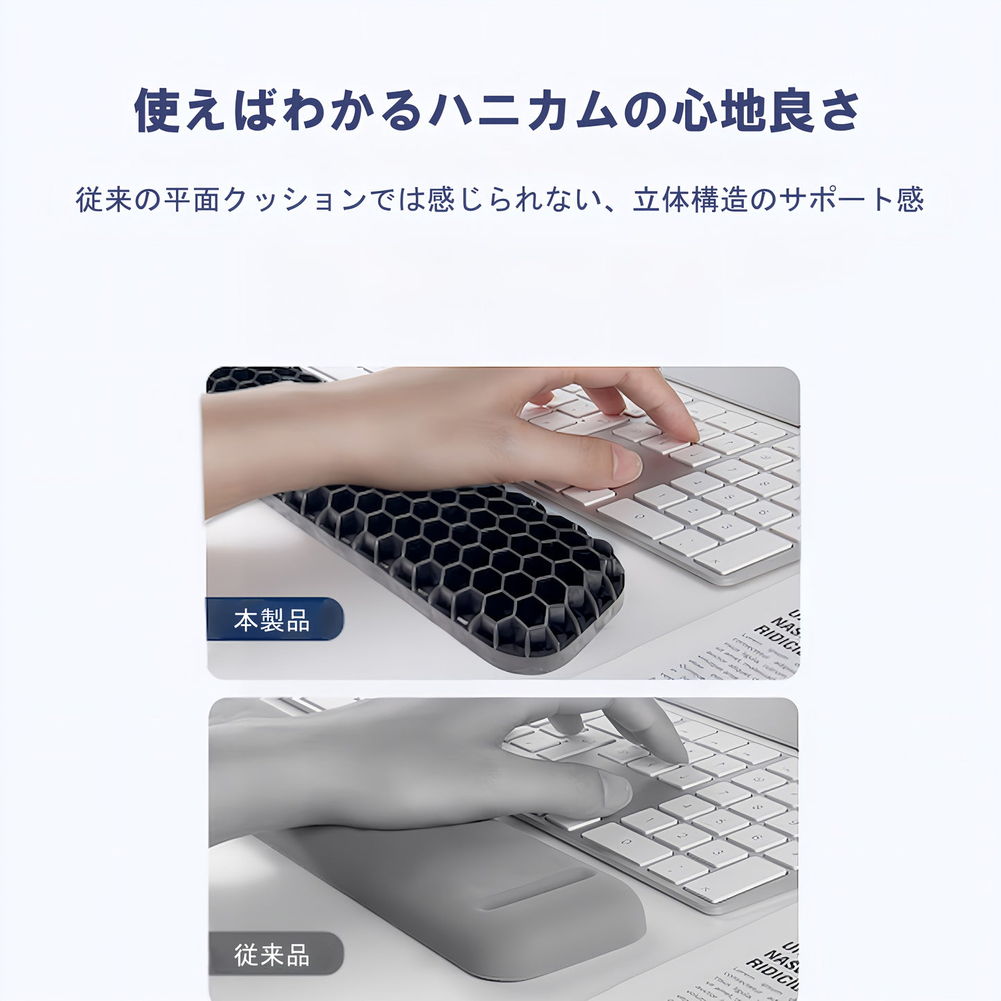疲れを知らないパッド リストレスト アームレスト 手首クッション ハニカム シリコン ゴム キーボードパッド マウス 疲れ軽減 マウスだこ防止 (36×11／15×8cmセット)