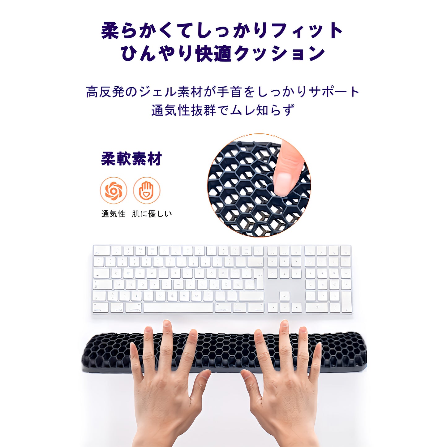疲れを知らないパッド リストレスト アームレスト 手首クッション ハニカム シリコン ゴム キーボードパッド マウス 疲れ軽減 マウスだこ防止 (36×11／15×8cmセット)