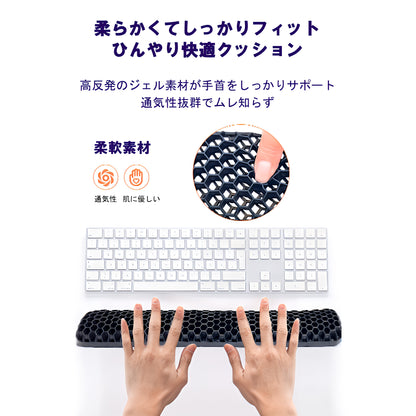 疲れを知らないパッド リストレスト アームレスト 手首クッション ハニカム シリコン マウスパッド キーボードパッド ゴム 疲れ軽減  マウスだこ防止