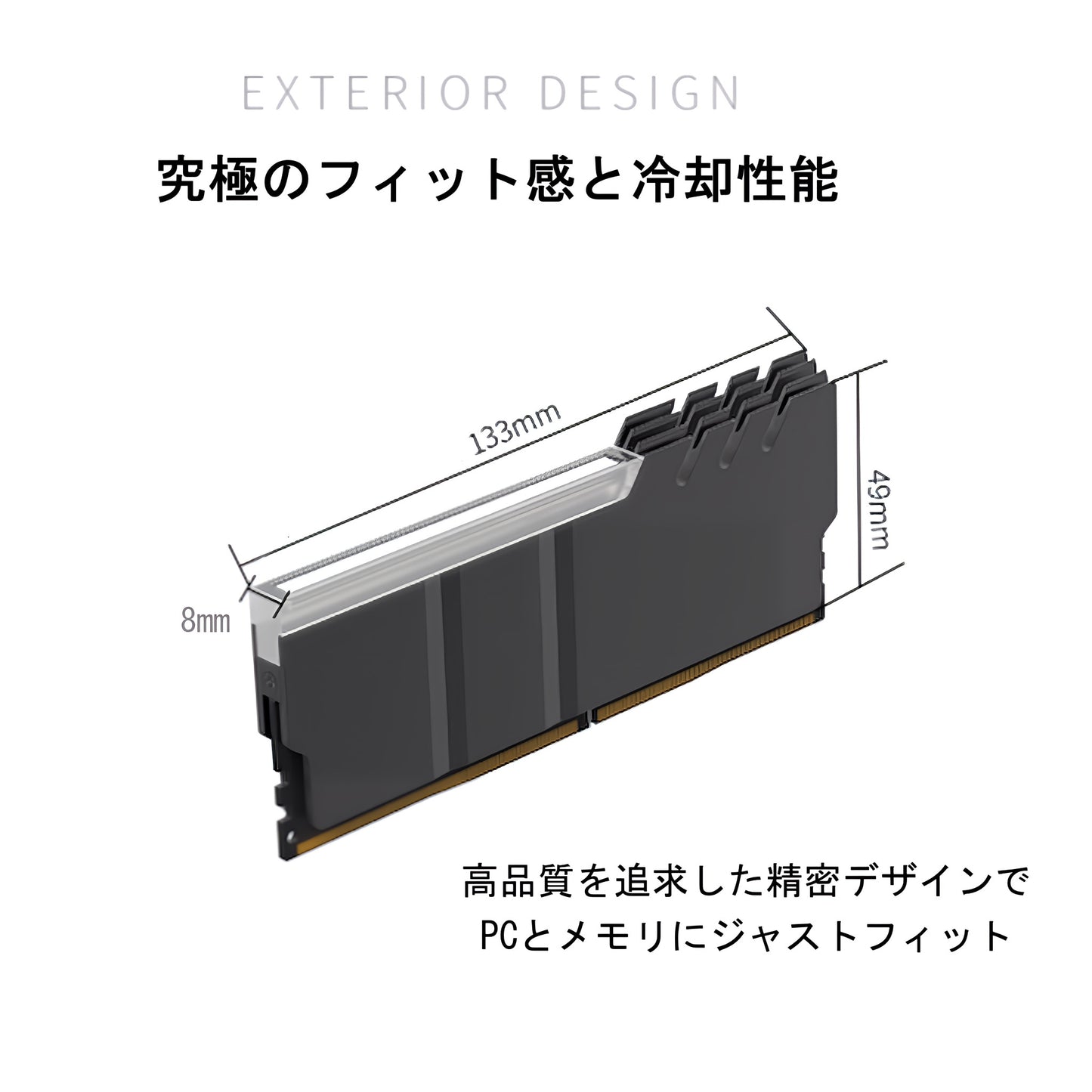 メモリ ヒートシンク インフィニティーミラー LED ARGB 5v 3pin RAM RGB 冷却 アルミニウム 2個入りセット (シルバー)