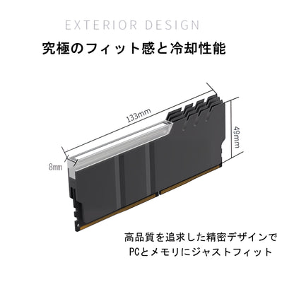 メモリ ヒートシンク インフィニティーミラー LED ARGB 5v 3pin RAM RGB 冷却 アルミニウム 2個入りセット