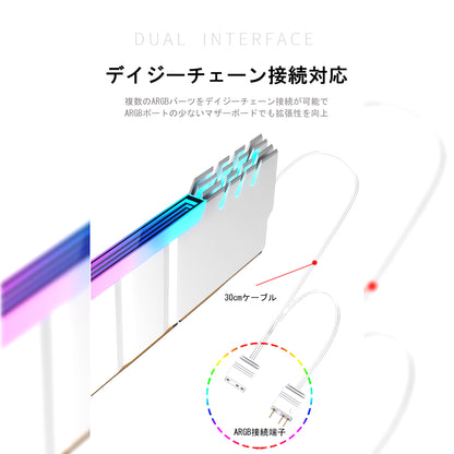 メモリ ヒートシンク インフィニティーミラー LED ARGB 5v 3pin RAM RGB 冷却 アルミニウム 2個入りセット