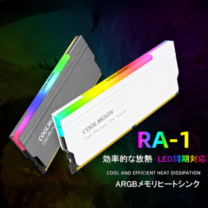 COOLMOON RA-1 内存散热器 LED ARGB 5v 3 针 RAM 冷却 2 件套