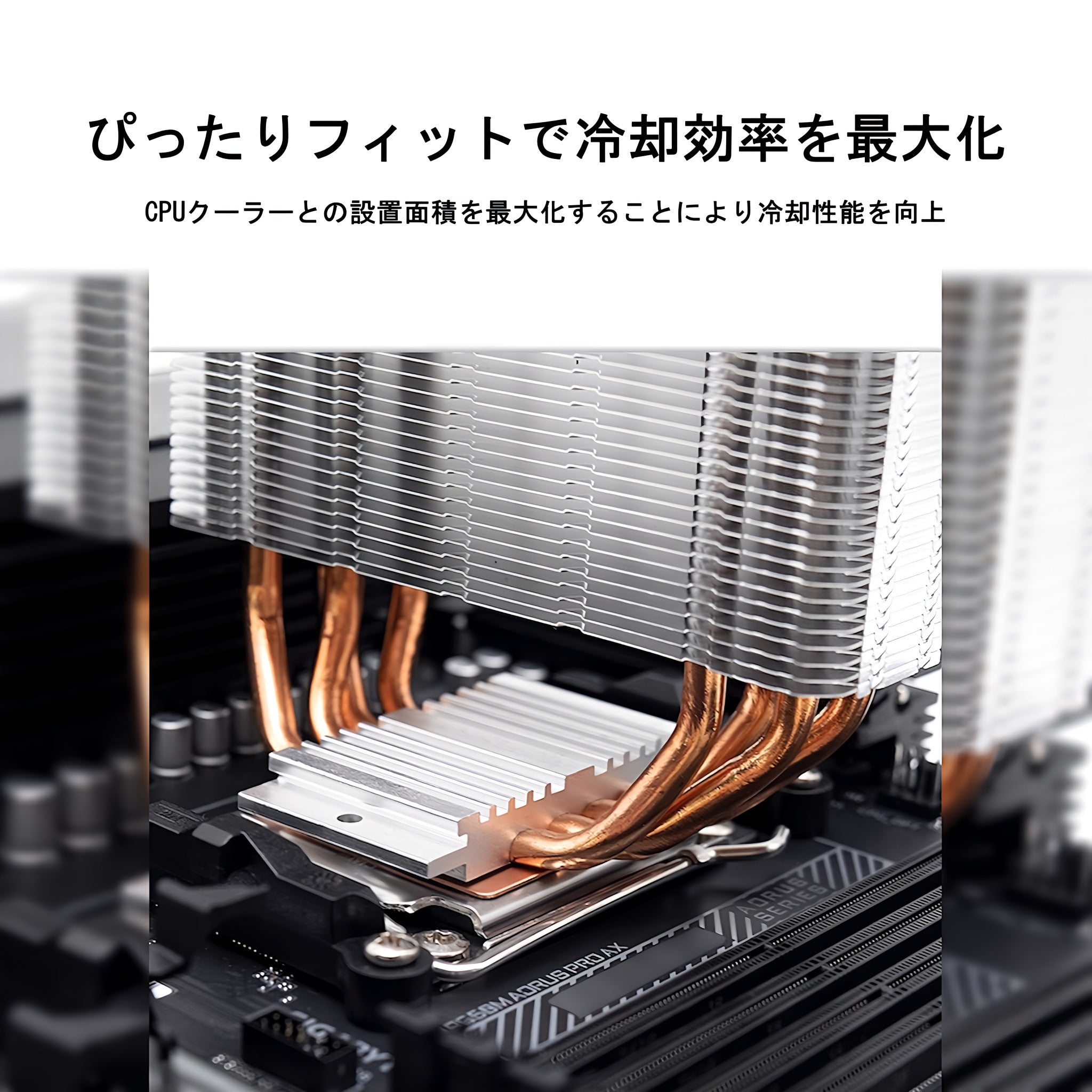 AMD AM5 グリスガード ブラケット AMD Ryzen7000/8000/9000 シリーズ