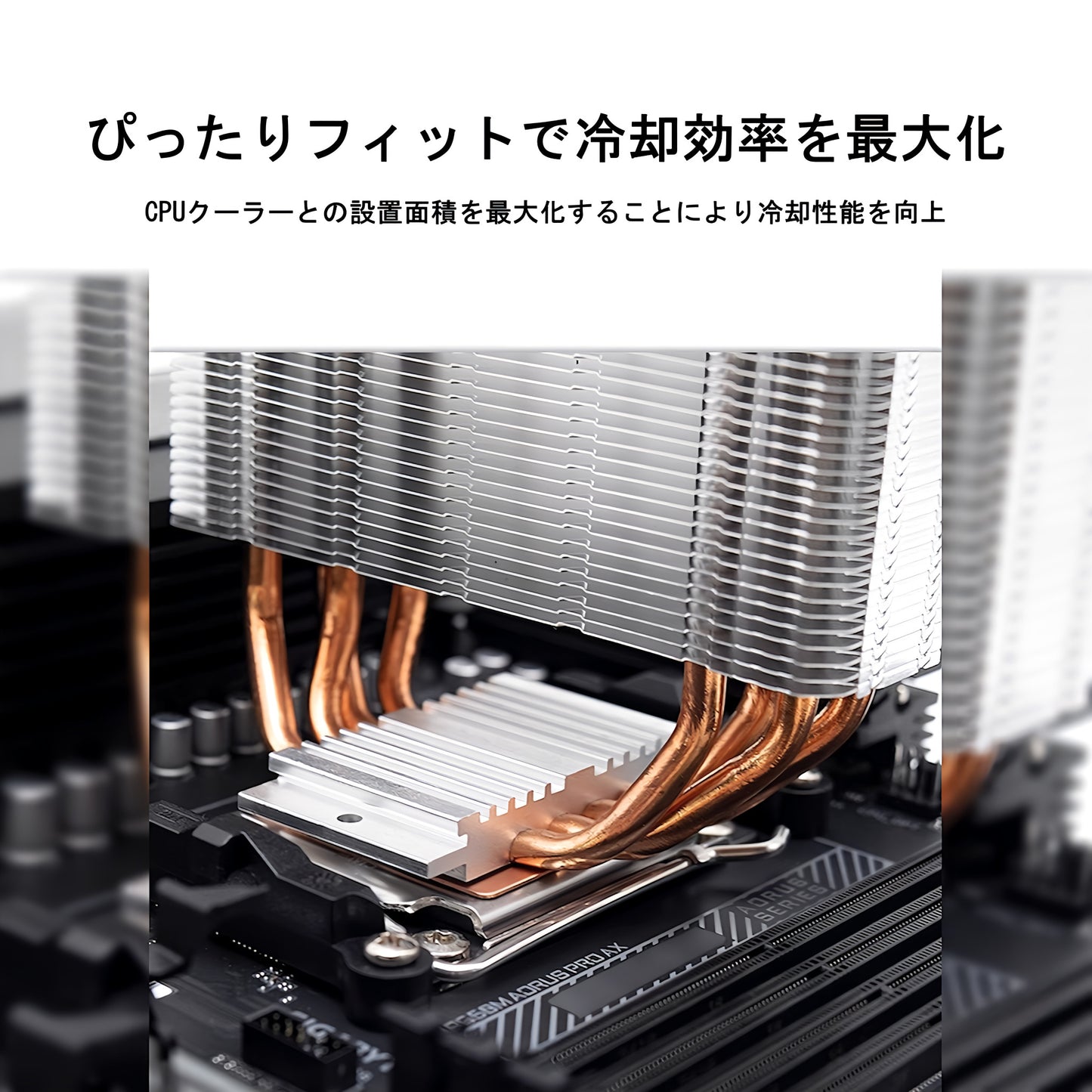 AMD AM5 グリスガード ブラケット AMD Ryzen7000/8000/9000 シリーズ対応 マザーボード取り付け