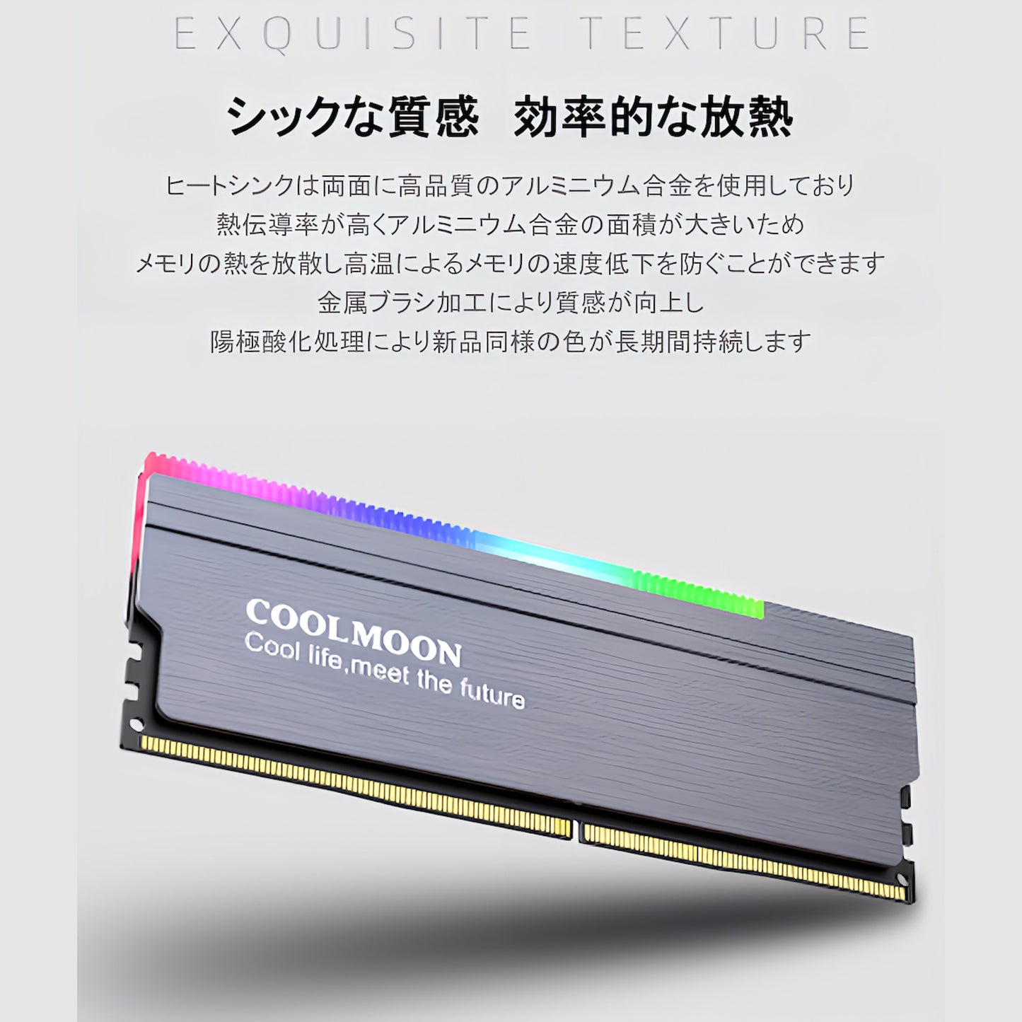COOLMOON RA-1 メモリ ヒートシンク LED ARGB 5v 3pin RAM 冷却 2個入りセット