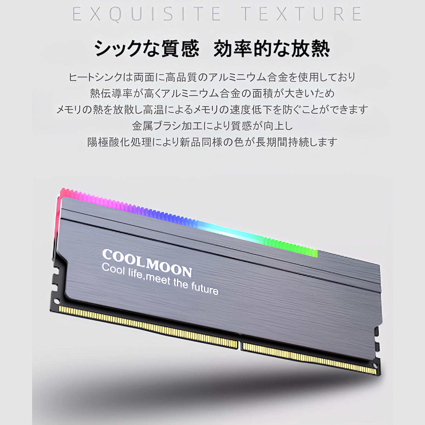 COOLMOON RA-1 メモリ ヒートシンク LED ARGB 5v 3pin RAM 冷却 2個入りセット