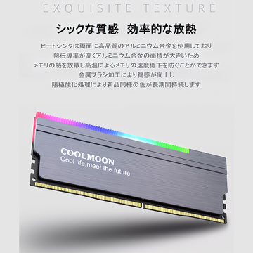 COOLMOON RA-1 メモリ ヒートシンク LED ARGB 5v 3pin RAM 冷却