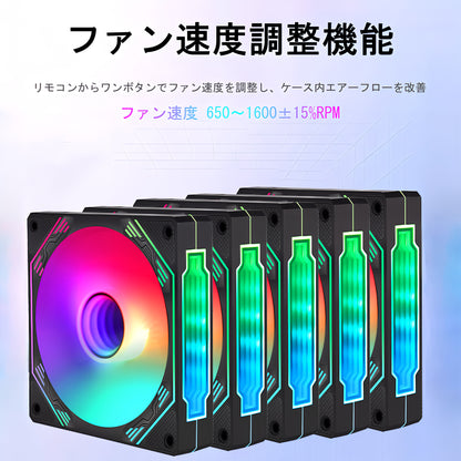 インフィニティ―ミラー PCケースファン5枚セット 120mm LED ARGB 6pin ハブ コントローラー付き リモコン 色変更可能 ファン回転速度変更可能 ペリフェラル電源