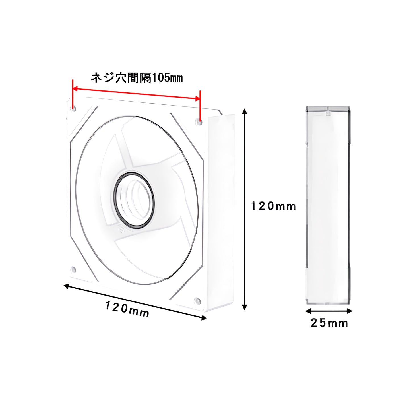 PCケースファン 120mm LED ARGB 6pin 色変更可能 ファン回転速度変更可能 インフィニティ―ミラー (1枚)ホワイト