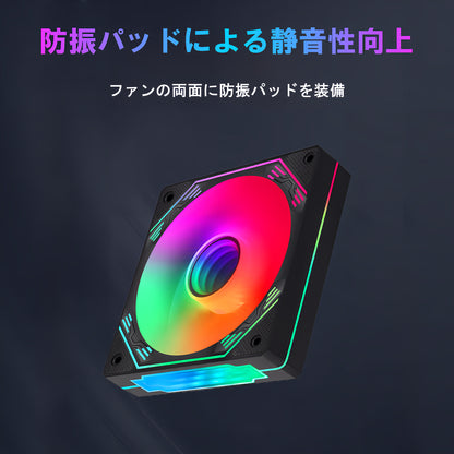 インフィニティ―ミラー PCケースファン1枚 120mm LED ARGB 6pin ファンコントローラー必要