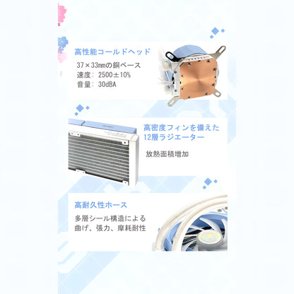 YT-360 簡易水冷クーラー 360mm CPUクーラー LED ARGB 5v 3pin LGA1700/1200/115X AMD:AM5/AM4ソケットに対応 4pin PWM ファン制御 水色 ホワイト 嫁