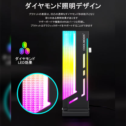 COOLMOON 图形板支架支架 LED ARGB 5v 3pin GPU 显卡磁铁支持防跌落