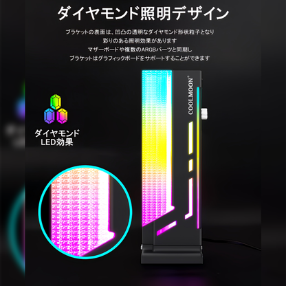 COOLMOON グラフィックボードスタンド ブラケット ホルダー LED ARGB 5v 3pin GPU ビデオカード マグネット 磁石 支え 垂れ防止 脱落防止