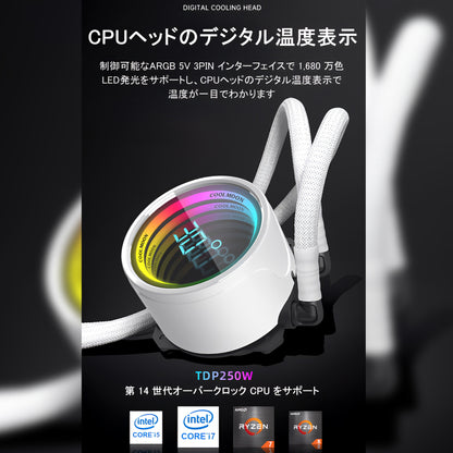 COOLMOON 简易水冷器 240mm 带温度显示功能 无边镜面 CPU 冷却器 LED ARGB 5v 3pin 兼容 LGA1700/1200/115X AMD:AM4 插座 4pin PWM 风扇控制