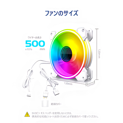COOLMOON PCケースファン5枚セット 120mm  4pin PWM LED ARGB 5v 3pin ファンハブ コントローラー付き リモコン 色変更可能 ファン回転速度変更可能 インフィニティ―ミラー