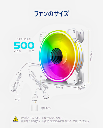 COOLMOON PCケースファン1枚 120mm  4pin PWM LED ARGB 5v 3pin  インフィニティ―ミラー